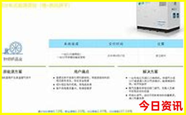 加拿大治安最好十大城市