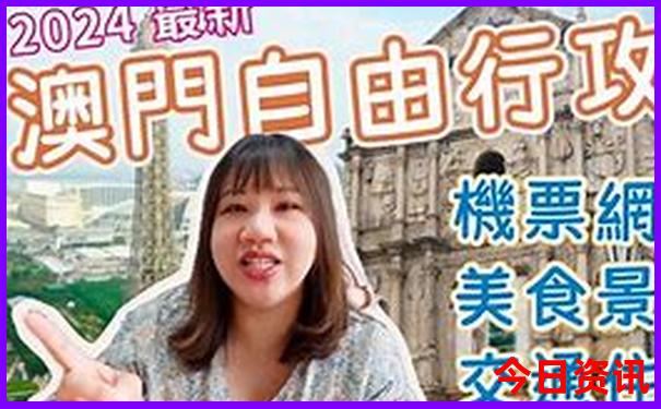 两日游去哪里玩最合适